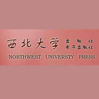 西北大学出版社