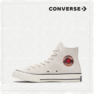 6日0点：CONVERSE匡威官方 Chuck Taylor All Star 70 162372C