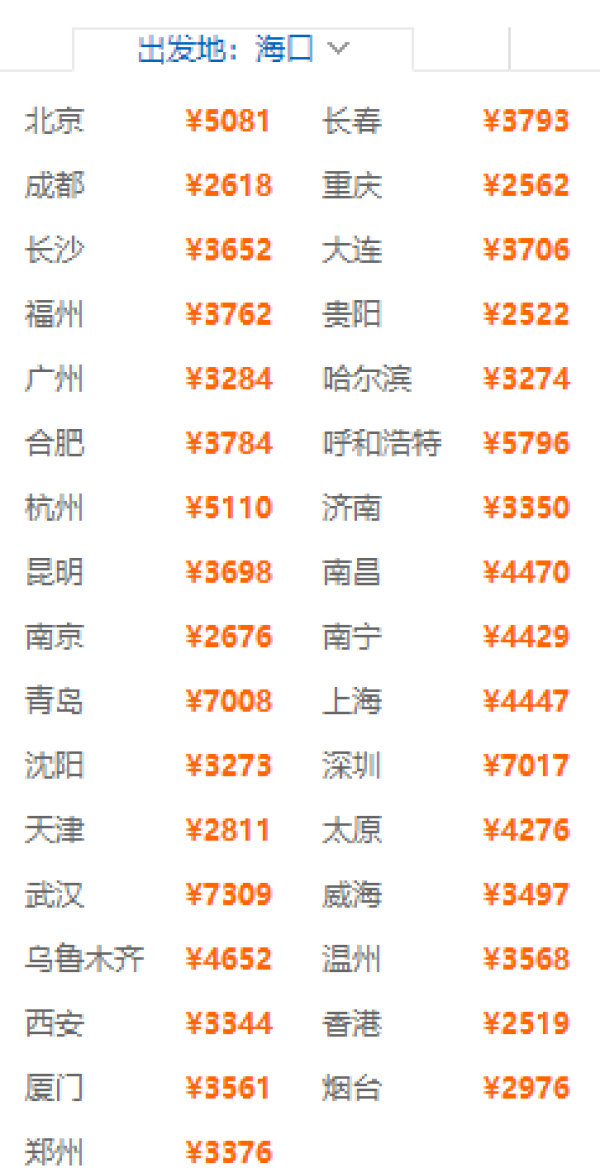 1晚箱根温泉酒店,其他行程DIY随心搭!全国多地-日本东京+箱根2-15天自由行