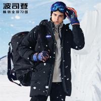好价汇总：快过来买史低价羽绒服啦