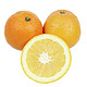 罗花岭 正宗赣南脐橙 橙子 果径90cm-105cm 5斤