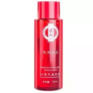 宫灯 红景天美肌液150ml *2件