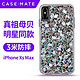 CASE-MATE 苹果iPhone XS Max 6.5英寸玫瑰金箔贝壳手机壳透明时尚保护套  贝壳