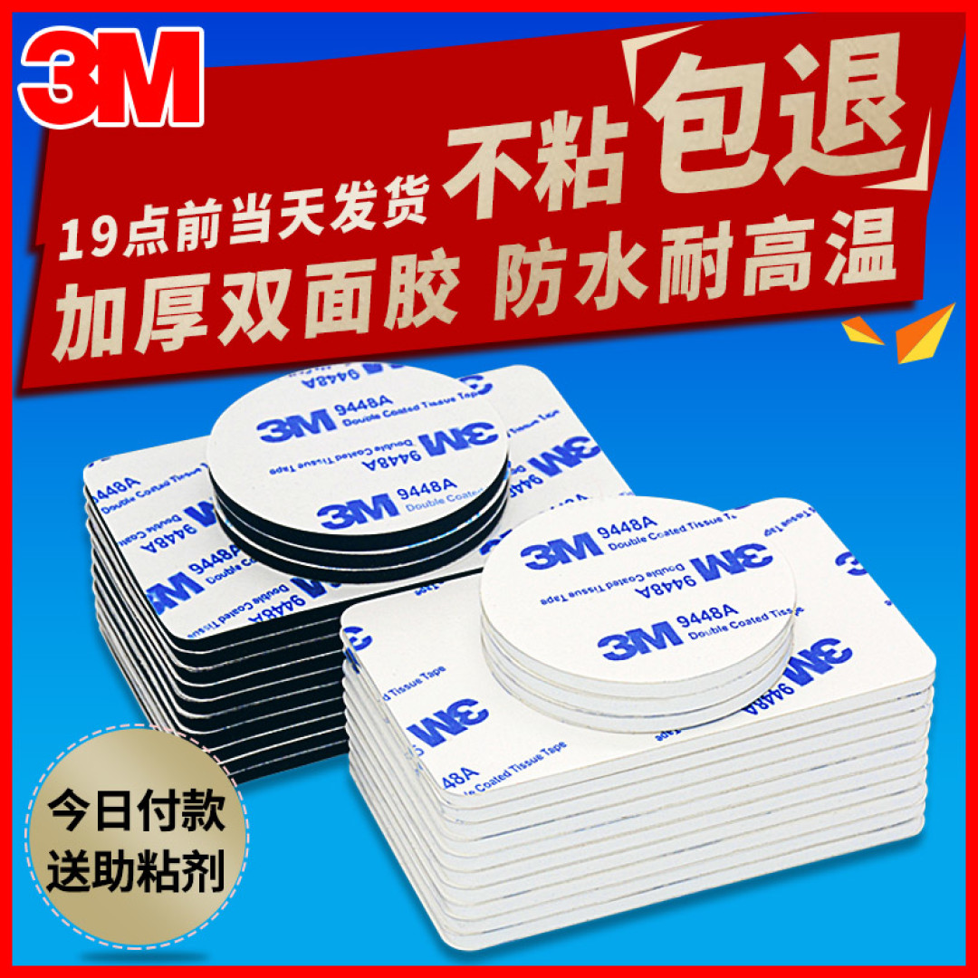 一次动手补鞋的经历