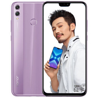 HONOR 荣耀 8X 4G手机 4GB+64GB 梦幻紫