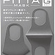 PITTA MASK 口罩 非一次性 3枚装 黑灰色