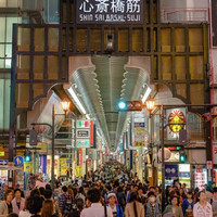 特价机票：上海/北京/天津-日本大阪5天往返含税（直飞往返，多航司可选）