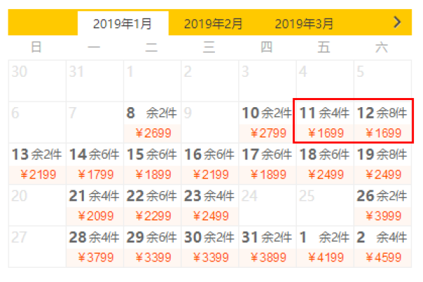 上海/北京/天津-日本大阪5天往返含税(直飞往返,多航司可选)