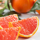 犁楚（Lichu）秭归中华红橙2500g血橙红肉脐橙 新鲜水果橙子