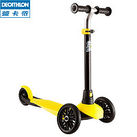 DECATHLON 迪卡侬 OXELO 儿童三轮滑板车