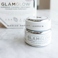 GLAMGLOW 格莱魅 净化白罐发光面膜清洁黑头