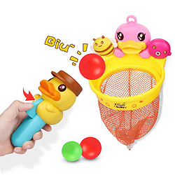 B.Duck 小黄鸭波波球可发射软胶波波球海洋球儿童室内投篮游戏玩具