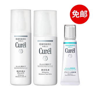 Curel 珂润 润浸美白化妆水2号 150ml+润浸美白保湿乳液 110ml+润浸保湿眼霜 20g