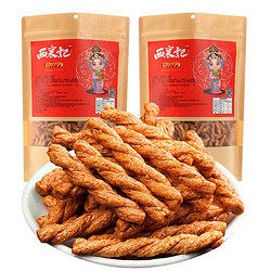 西襄记 手工小麻花 260g*4袋