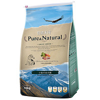 Pure&Natural; 伯纳天纯 宠物狗粮 小型幼犬粮 10kg +凑单品