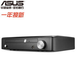 华硕(ASUS) 8倍速 外置DVD刻录机 支持M-DISC 移动光驱 黑色(兼容苹果系统/SDRW-S1 LITE) 7.1声卡