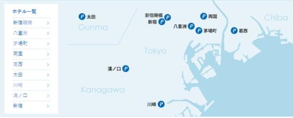 去日本旅游 这些都市连锁品牌 少不了