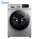  Midea 美的 MG120VJ31DS3 12KG 滚筒洗衣机 12KG　