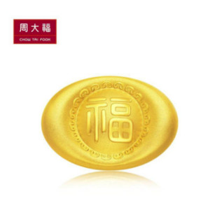 CHOW TAI FOOK 周大福 IF846 Au999.9 天赐福金 足金金元宝 10.04g