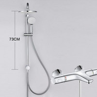 GROHE 高仪27389002 德国原装进口冷触花洒套装