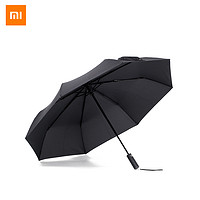 小米 米家折叠太阳伞男女防紫外线防晒遮阳伞晴雨两用小清新雨伞