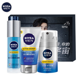 NIVEA 妮维雅 男士白宇同款活力套装（洁面100g+精华50g+乳液50g） *3件