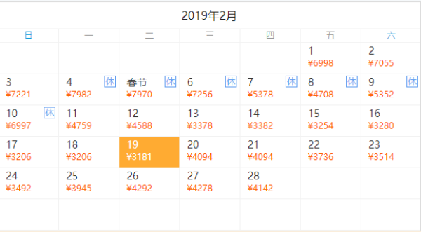 全国多地-高雄+垦丁+台北8天7晚(可选海边民宿/度假酒店)