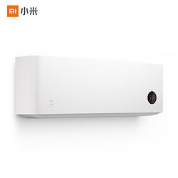 小米（Xiaomi）1.5匹 变频 1级能效 智能冷暖 挂机 KFR-35GW-B1ZM-M1