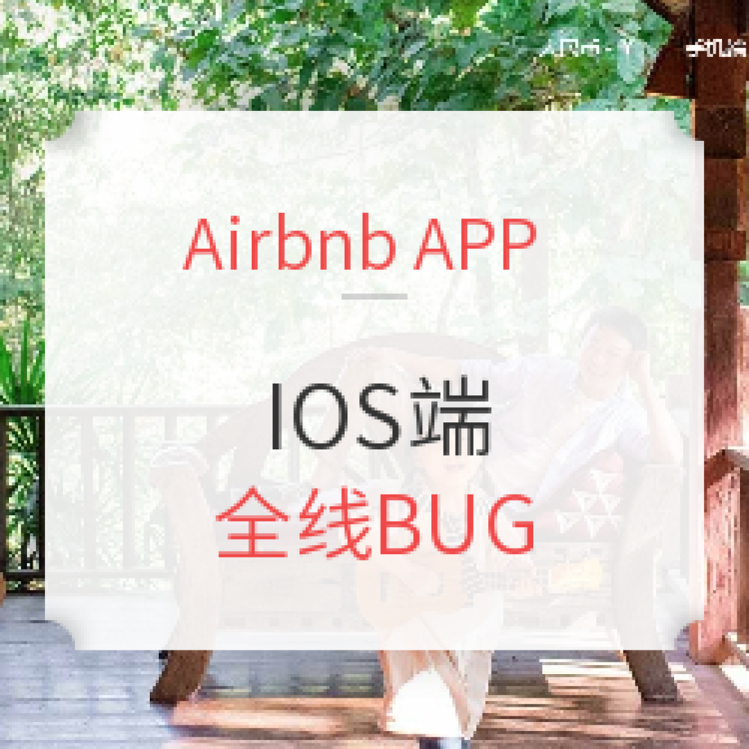 跟着值行，这些BUG，你都抢到了吗？评论有奖！送金币+京东E卡，还能抽值行大礼包！