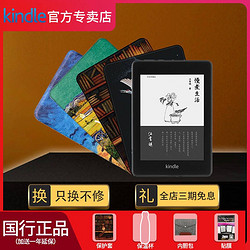 kindle paperwhite4再降价