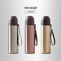 当当优品 304不锈钢子弹头保温杯 500ml