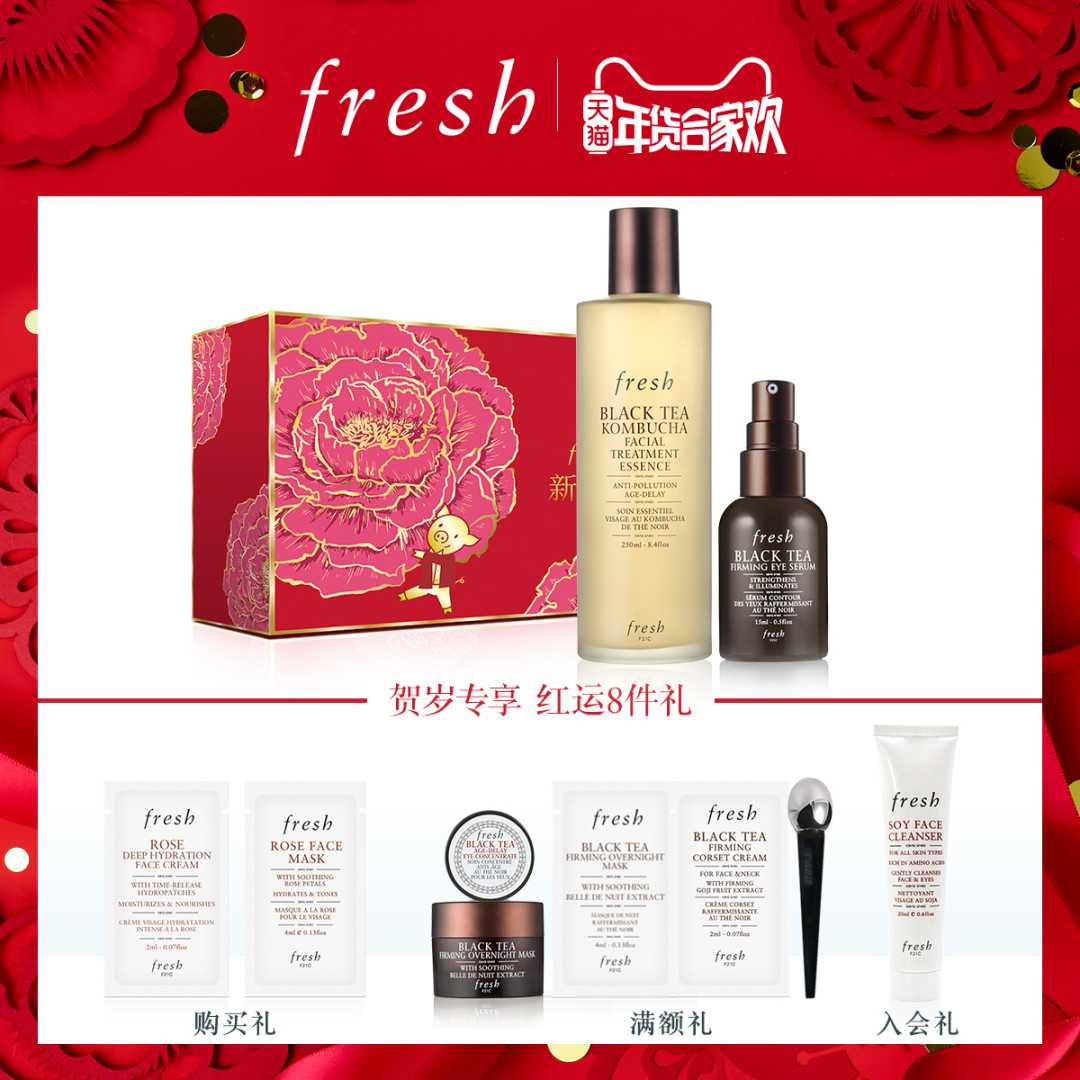 值物研习社 | Vol.15:解锁猪年开运定制好物,最后这个真的美