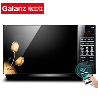 Galanz  格兰仕 HC-83303 微波炉  23L