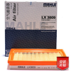 马勒（MAHLE）空气滤清器/空滤LX3809 高尔夫7/全新明锐/昕锐/朗逸/朗行/捷达/桑塔纳/昕动/速腾