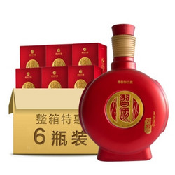 习酒 窖藏1998（红盒） 53度 500ml*6瓶