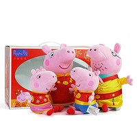 移动专享：Peppa Pig 小猪佩奇 毛绒玩偶 新年礼盒装