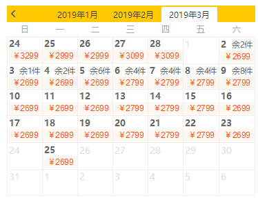 上海-泰国普吉岛+斯米兰岛6天4晚半自由行(直飞往返)