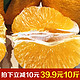 四川浦江丑橘丑八怪10斤水果新鲜包邮丑柑橘子丑桔子耙耙柑不知火