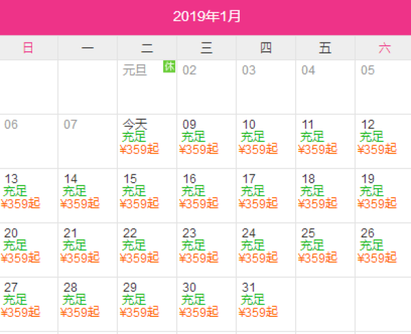 亲子优选,周末不加价!北戴河汐溪的孩子·亲子酒店1晚(含早)+套餐四选一+儿童城堡畅玩