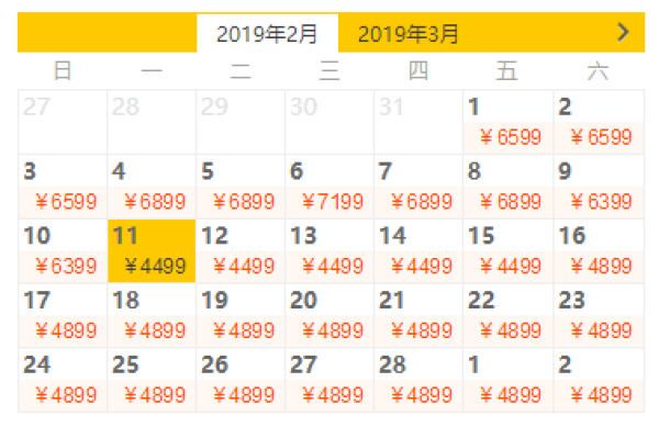 广州-日本6天4晚跟团游(东京+富士山 或 奈良+和歌山/白川乡)