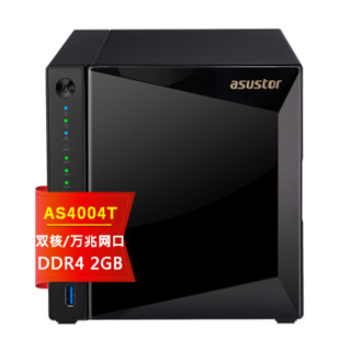 ASUSTOR 华芸 AS4004T 4盘位NAS网络存储服务器