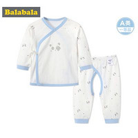 巴拉巴拉男童套装2018新款儿童秋装两件套婴儿睡衣家居服宝宝衣服