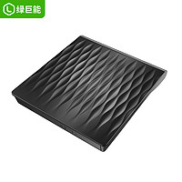 LIano 绿巨能 USB3.0 移动光驱 DVD外置刻录机