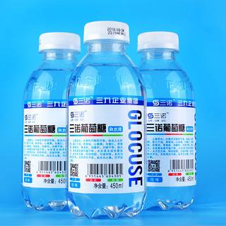 三九企业集团三诺葡萄糖补水液450ml*3瓶