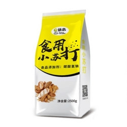 依恋 食用小苏打粉 2500g