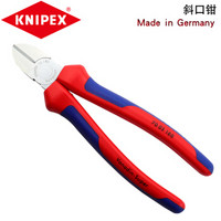 KNIPEX 70 05 180 镀铬斜口钳7寸