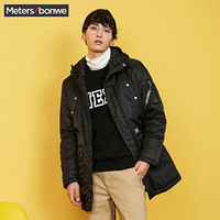 Meters bonwe 美特斯邦威 中长款连帽棉衣