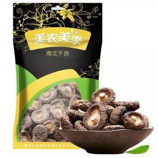 限地区：美农美季 小香菇 100g