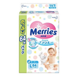Merries 妙而舒 婴儿纸尿裤 L64片 *4件