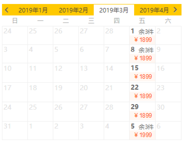 全国多地-台湾8天（含首晚台北市区酒店，多地直飞）